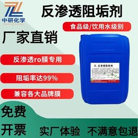 其他水处理;阻垢剂;混凝土添加剂