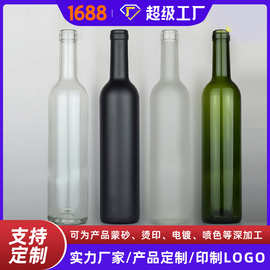 批发750ml红酒瓶187ml葡萄酒瓶香槟饮料瓶500ml墨绿晶玻璃瓶质料