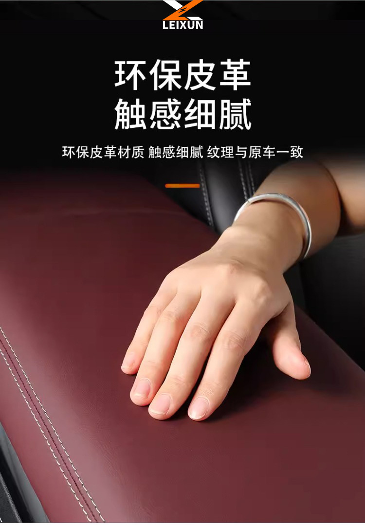 Brand New 25~26 Model Cadillac Xt5 Modified Armrest Box Protective Cover, Dedicated Air Vent Protective Cover