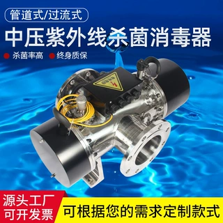 中压紫外线消毒设备 市政供水景观水中水回用UV装置 紫外线杀菌器