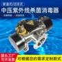 中压紫外线市政回用杀菌器