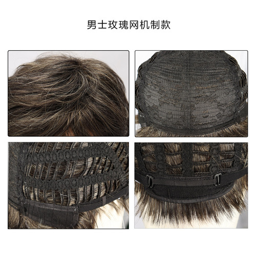 Cross-border European and American fashion men's wigs mixed color short hair chemical fiber daily wig full head cover man wigs