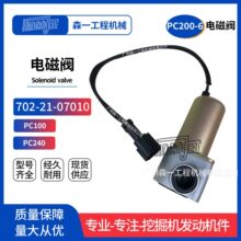 PC200-7Һ늴y702-21-07010 7022107010 PC200-6늴y