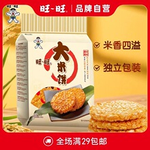 ��618�؃r�������������ѩ����̦�W�tʳ�����һ��ͯ��