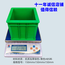 ���|�GɫABS�ϼӺ񹤳�����ԇģ ��׼150x150x150����������ԇģ