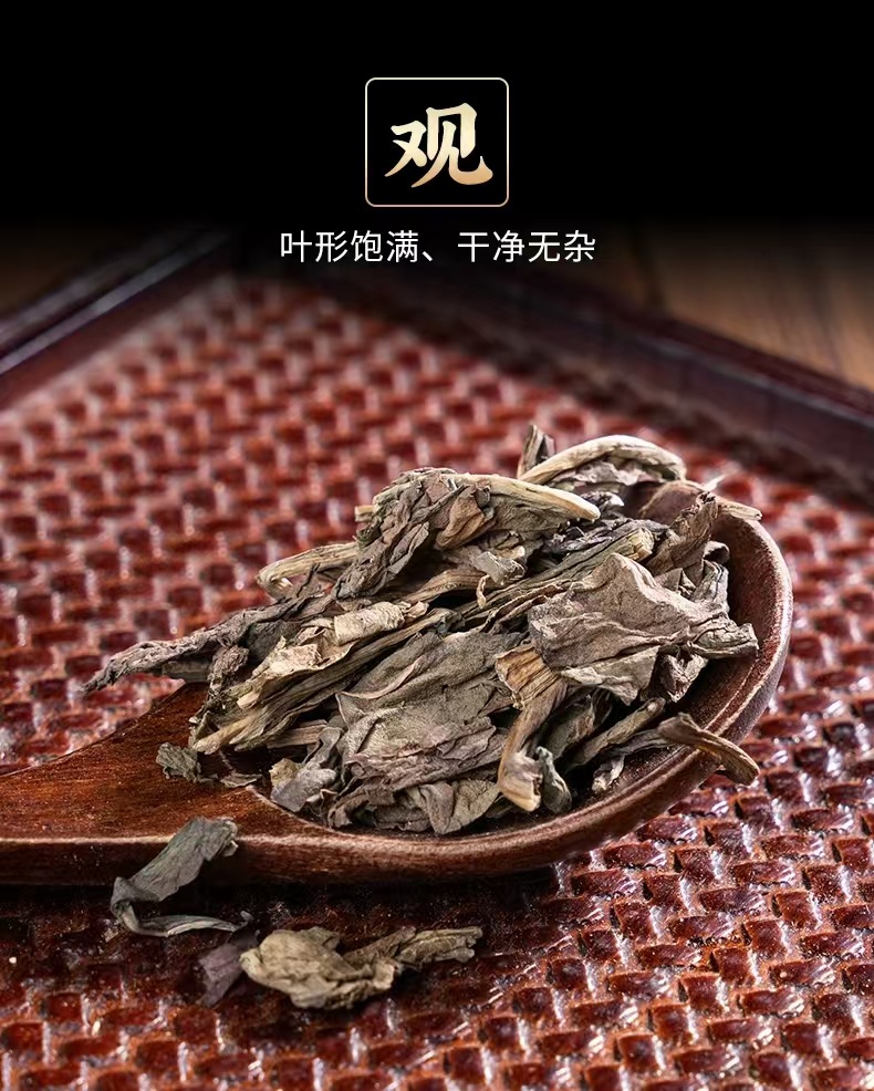 Da Qing Ye (Isatis indigotica Leaf) — Dried Food Herb, 500g specifications