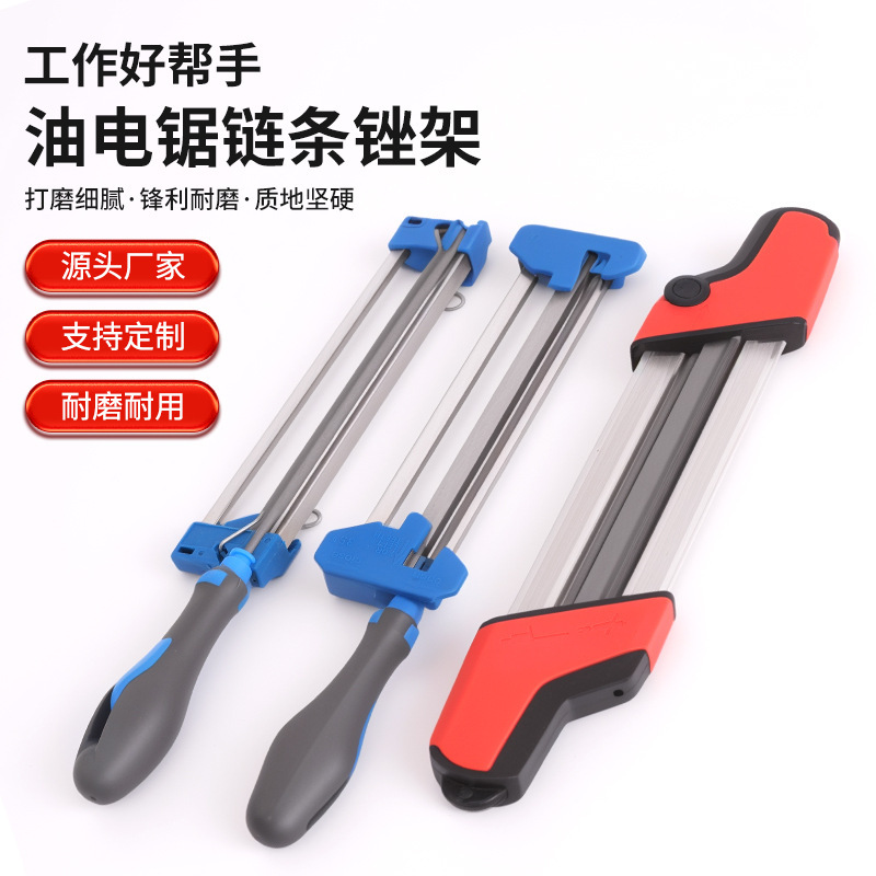 Cross-Border Multifunctional File, Chainsaw, Chain Saw, Electric Grinding Head, File Rack, Manual Chain Grinder, Wholesale