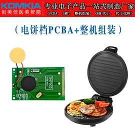 电子组装加工;SMT贴片;电工电气加工