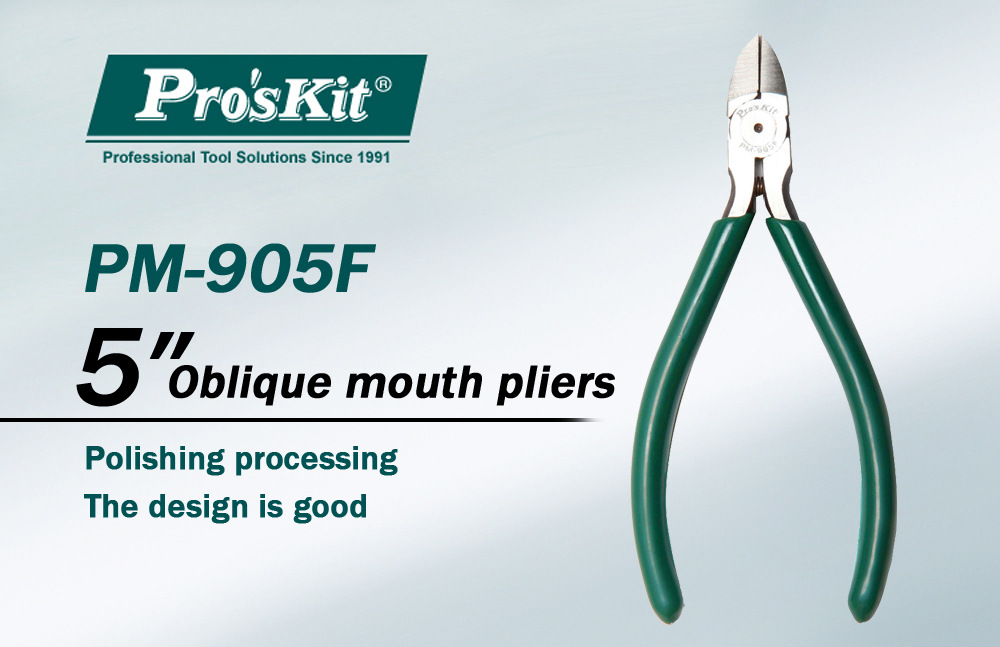 台湾宝工PM-905F 强力斜口钳正品剪钳斜嘴钳子5寸电子剪钳