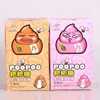Fruit-Filled Soft Candy Hanjia Baba (Poopoo) — Strawberry & Mango, multi-pack options