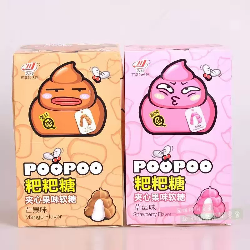 Fruit-Filled Soft Candy Hanjia Baba (Poopoo) — Strawberry & Mango, multi-pack options