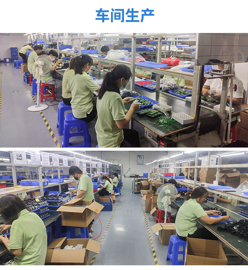 工厂介绍4.jpg