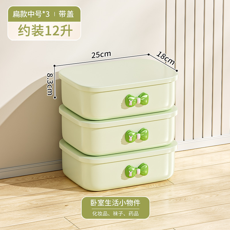 ホームデスクトップスナック雑貨収納ボックスおもちゃ収納ボックスプラスチック防塵大容量厚みのある蓋付き収納ボックス|undefined