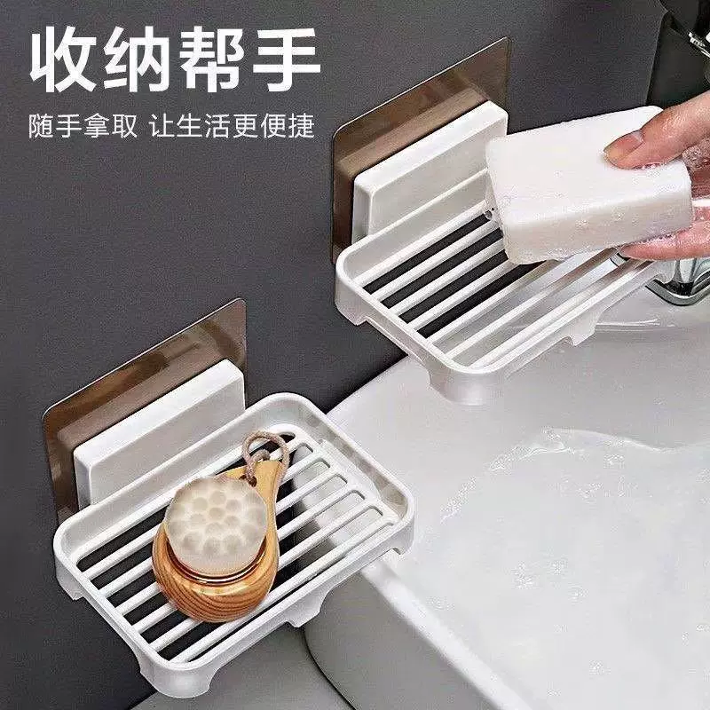 壁挂肥皂盒镂空沥水香皂盒卫生间不积水肥皂架免打孔置物架收纳盒
