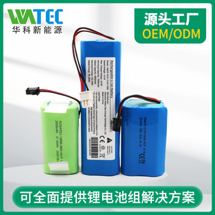 �J�CKC18650�늳ؽM21700 14.4V 5000mAh�ߵؙC���˳��늳ؽM