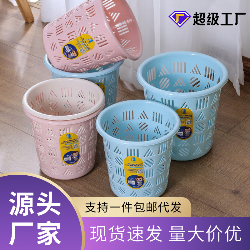 Huihai household plastic trash can creative office wastebasket living room kitchen toilet round trash basket wholesale