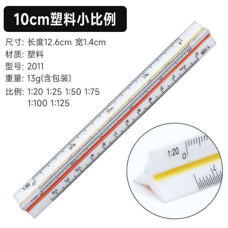 Escala de aleación de aluminio, regla triangular extraña, regla traza triangular, diseño, dibujo, decoración, escala de aluminio