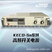 KECD-8Sn 8KW用於交通運輸通信鐵路穩定度高智能鋰電池開關電源