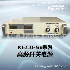 KECD-8Sn 8KW用于交通运输通信铁路稳定度高智能锂电池开关电源