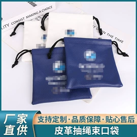 绒布袋;首饰包装;帆布袋