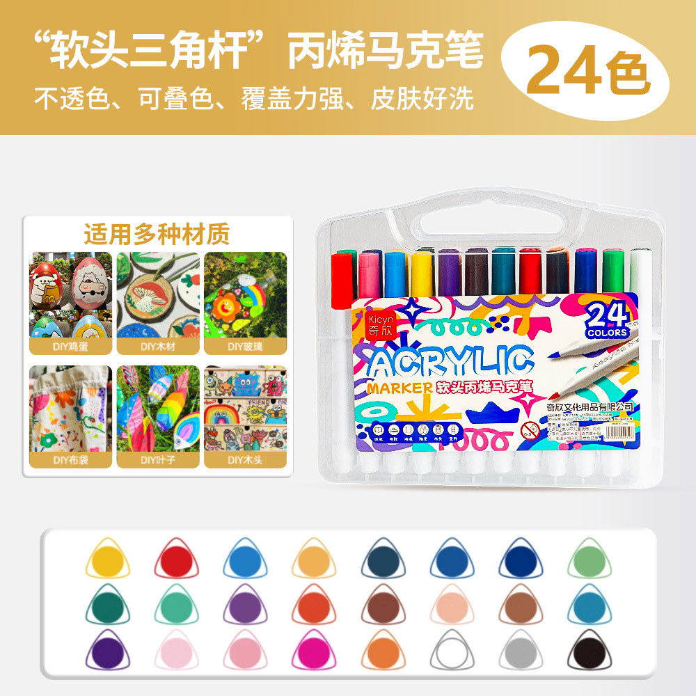 Los marcadores acrílicos de cabeza suave se pueden apilar en color, no translúcido, estudiantes, pintura de arte infantil, bricolaje, graffiti, bolígrafos de acuarela al por mayor