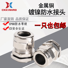 Mϵн|ˮ^iom~懹̶m^M12/14/M16