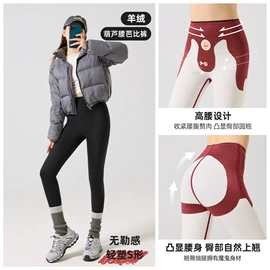 打底裤;塑身裤;瑜伽长裤