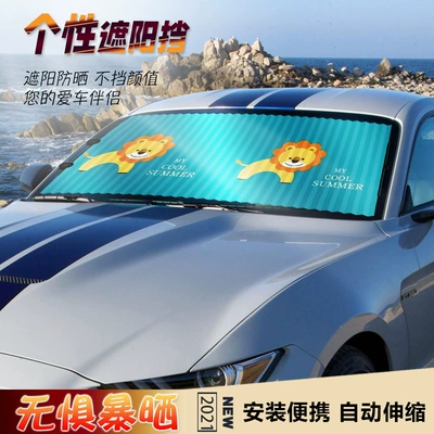 honeycomb double-layer sunshade — Sun shade