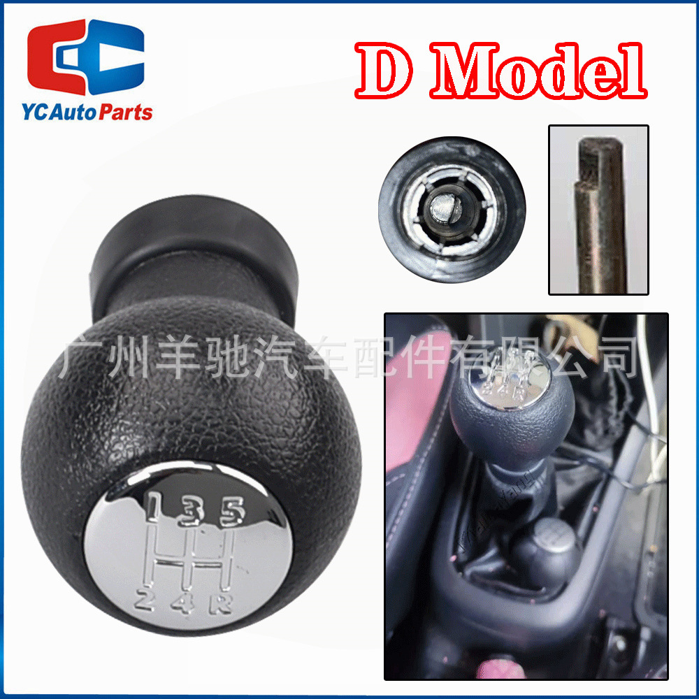 Aplicable para el cambio de marchas del automóvil Suzuki Swift, bola de mano de 5 engranajes, manija de cambio manual, manija de cambio manual image 3