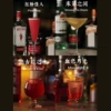 Hot time [4 -piece set] Send formula