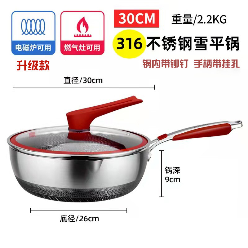 Sartén de nieve de estilo japonés 316 olla de leche pequeña de acero inoxidable olla de suplemento alimenticio antiadherente olla de inducción olla de sopa de fideos panal doméstico