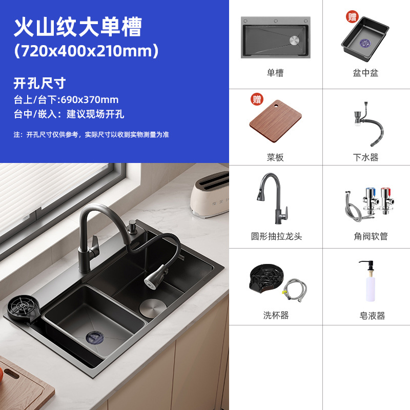 NOJO gran tanque único tanque doble tanque en un solo tanque espesado SUS304 cocina de acero inoxidable mesa de lavado de verduras doméstica superior media inferior