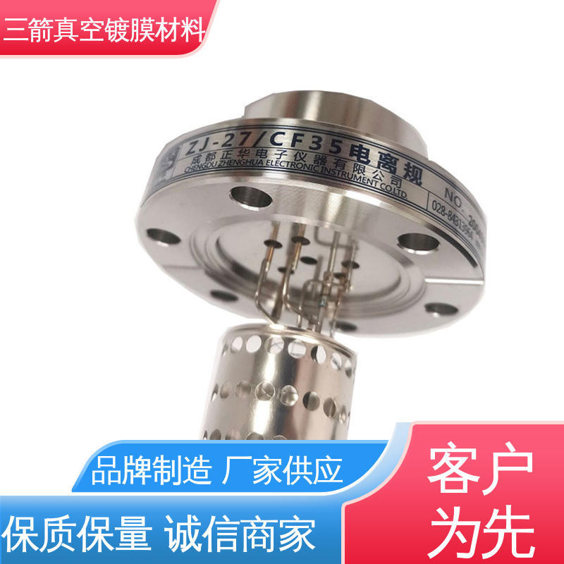 三箭 数字式真空计 货源充足 规格齐全 方便安全 便于操作