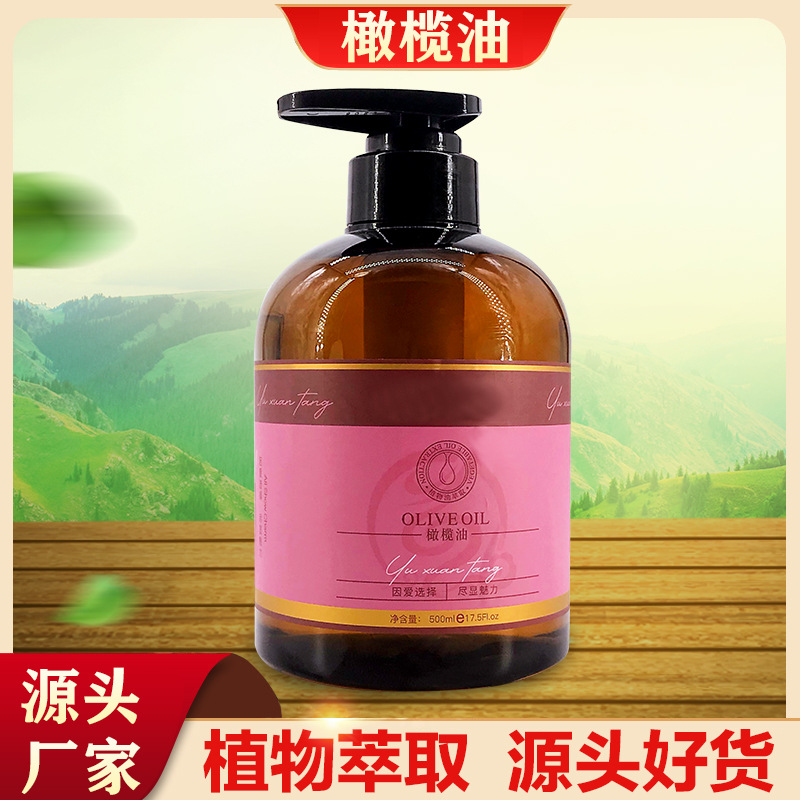 Extra virgin olive oil Base oil Neck massage essential oil Beauty Body Massage Oil Manufactor wholesale