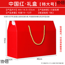 通用狗肉礼品盒狗肉熟食年货礼盒狗肉包装盒空盒现货加印定 制