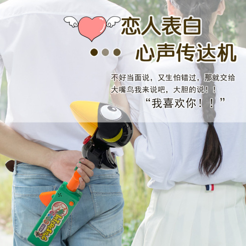 A talking crow cartoon imitation show toy for kids to mimic, wholesale from street stalls