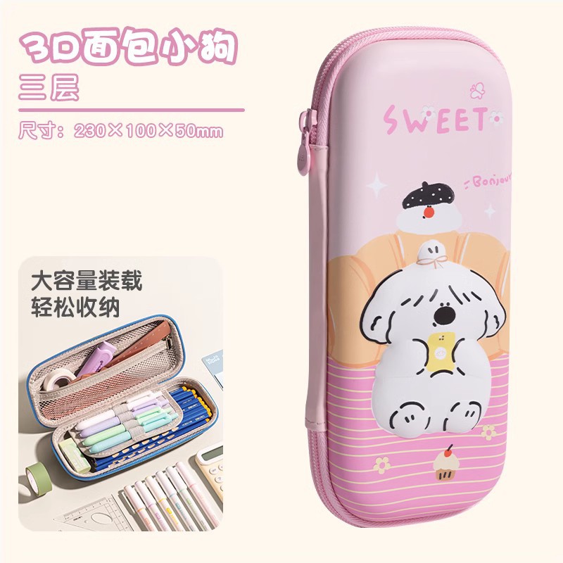 Bolsa de lápiz EVA de papelería para hombres, caja de papelería para niños de la escuela primaria, caricatura infantil de gran capacidad, doble capa.