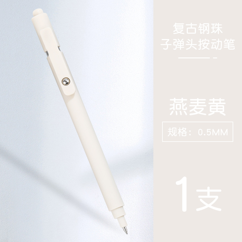 오트밀 옐로우-모란디 스틸 볼펜