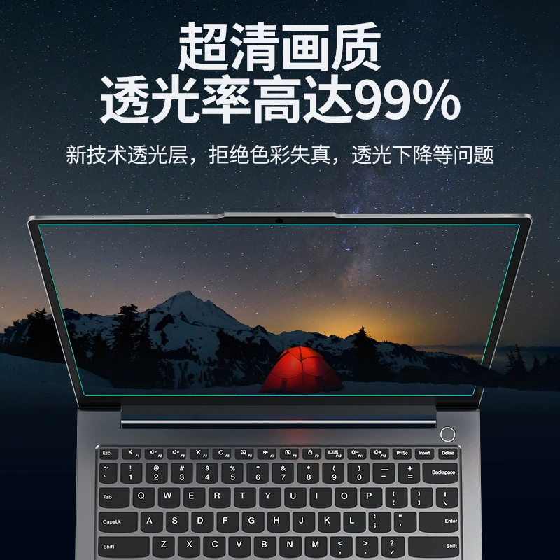 Защитная пленка для экрана ноутбука (совместима с Lenovo, Huawei, HP) — HD или зелёная экранная пленка, размеры 13,3–18,0″