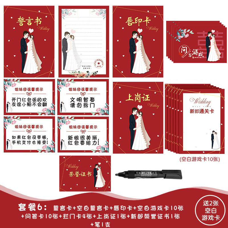 Foto juego tarjeta traje 6