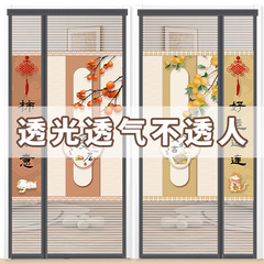 側開防蚊ドアカーテン夏の家庭用プライバシー防止覗き見磁気自己吸引網戸寝室自己接着無穴