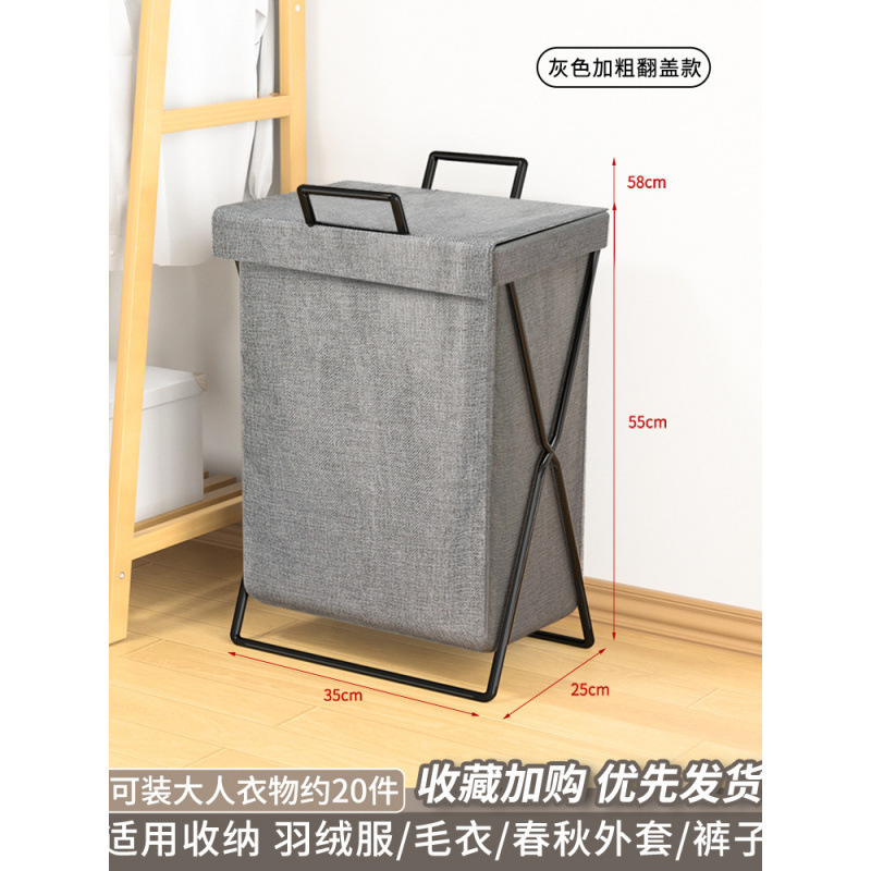 脏衣篓脏衣服收纳筐脏衣篮脏衣筐浴室洗衣篮可折叠家用收纳衣服|undefined