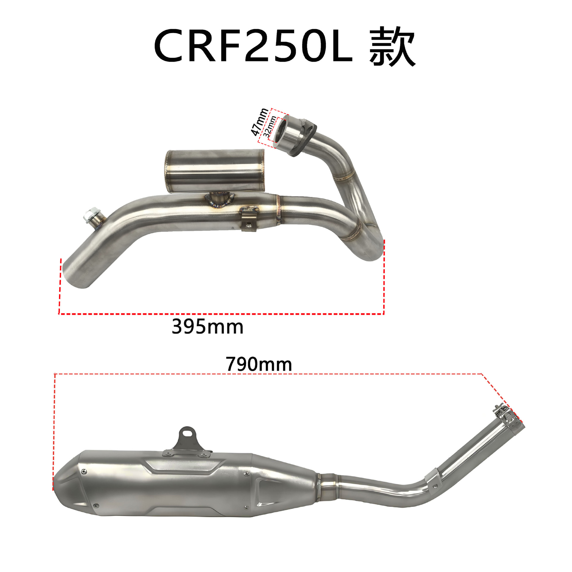 Applicable to Honda CRF250L/300L Kawasaki KLX230 off-road motorcycle modified exhaust pipe Expeditionary Force suit