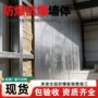 保温防爆耐火施工料包
