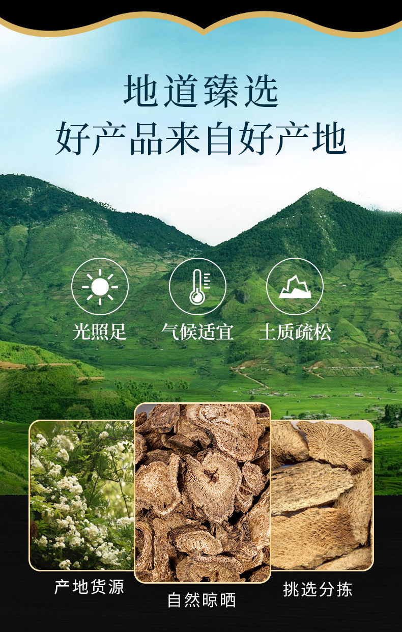 Mu Xiang Slices (Aucklandia lappa) — Dried Costus Root Decoction Pieces, 500g overview