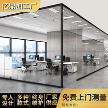 办公室全景单玻隔断弧形钢化玻璃屏风侧单隔墙主播隔音老板高隔断