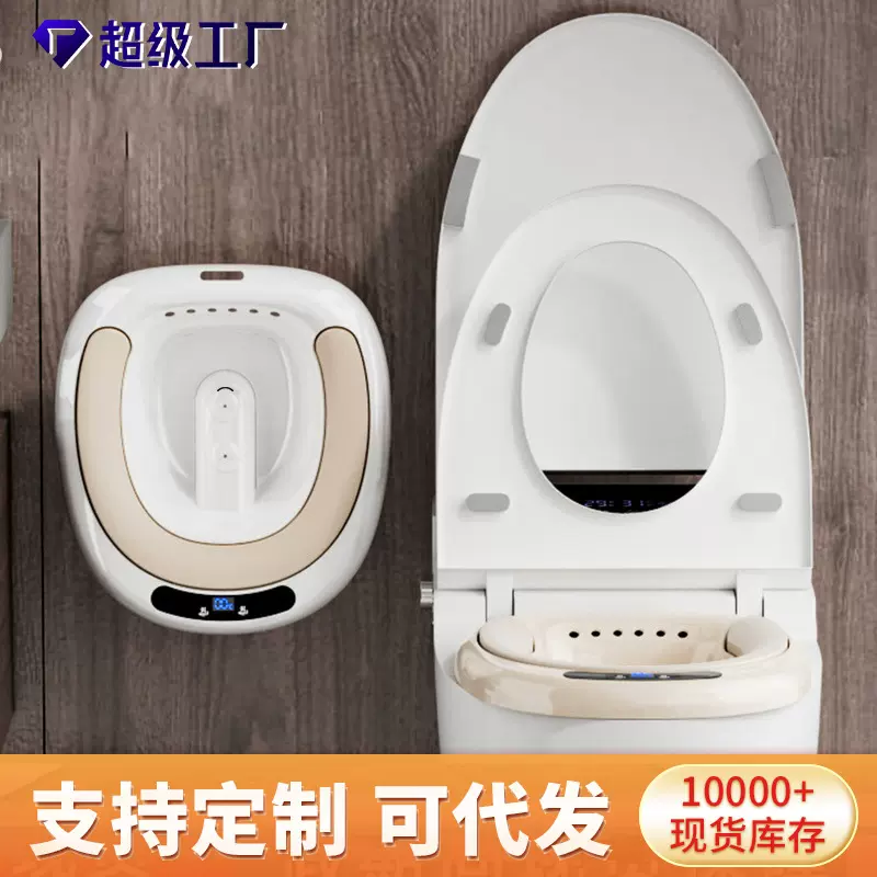 新款电动妇洗盆老人孕妇免蹲坐浴盆女性私处冲洗屁股盆批发