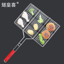 镀铬铁丝汉堡烧烤网夹bbq加粗六汉堡烧烤网架木柄九汉堡烧烤网夹