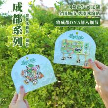 �ɶ�Ʊ���Ą��o��Ʒ ���ٱ����N ������؈�D�P���ΰ��ֶY�Ҿ��b�