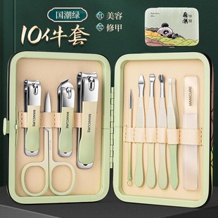 Guochao Original Stainless Steel Nail Clipper Nail Clipper Nail Clipper suit Nail Clipper Full Set Wholesale